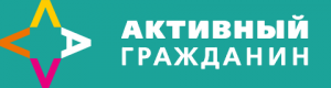 баннер активный гражаднин