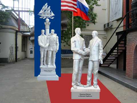 Открытие скульптурной композиции Рейган-Горбачев в музее "Дом Бурганова"