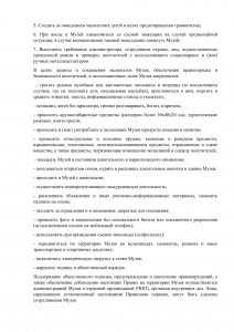 rules_02