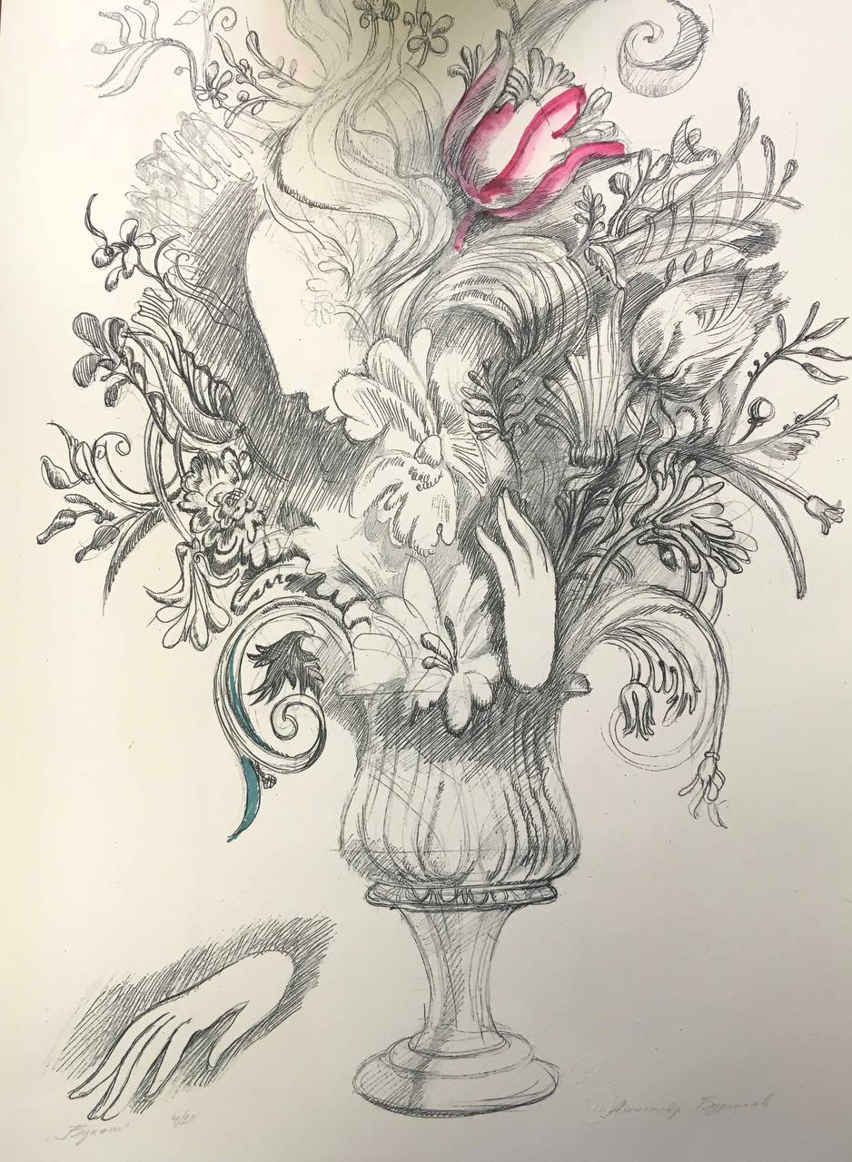 Магический реализм: фигуры на границе реального и невероятного