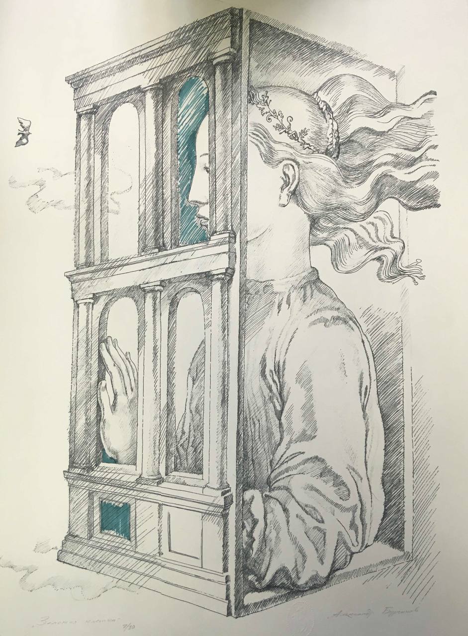 Магический реализм: фигуры на границе реального и невероятного