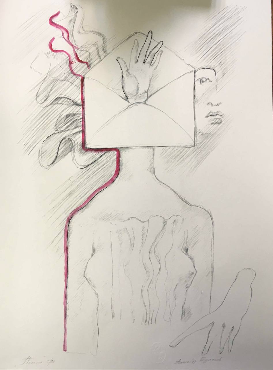 Магический реализм: фигуры на границе реального и невероятного