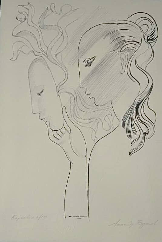 Магический реализм: фигуры на границе реального и невероятного